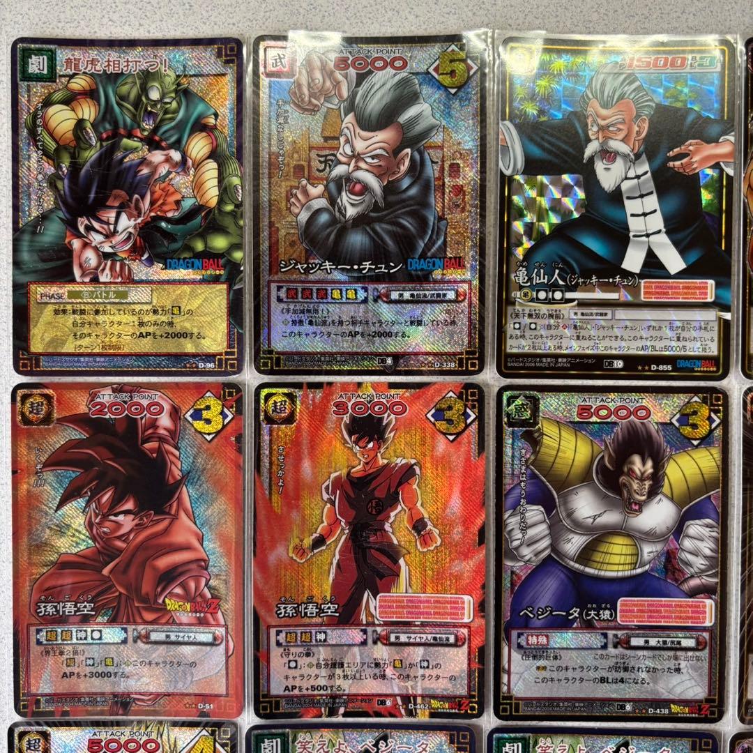 旧ドラゴンボールカード 50枚セット - メルカリ