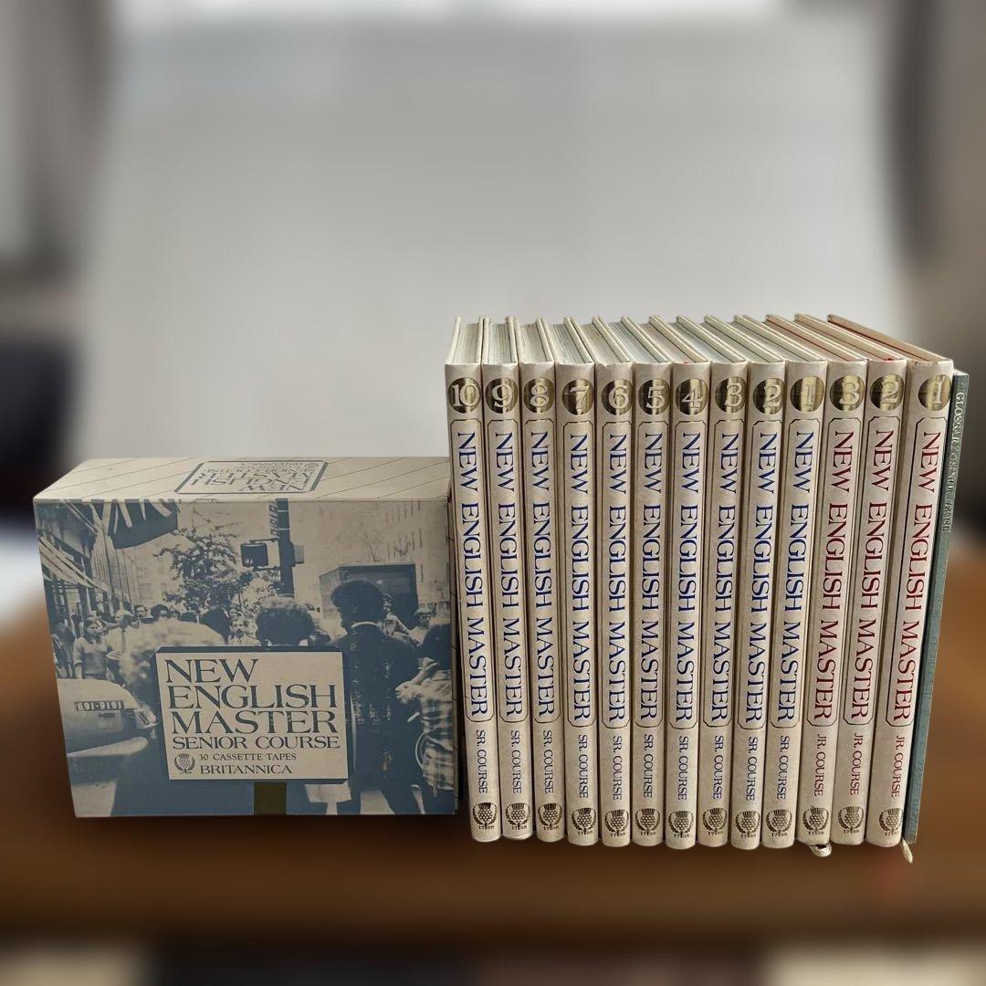 New English Master Senior Course 15冊セット - メルカリ