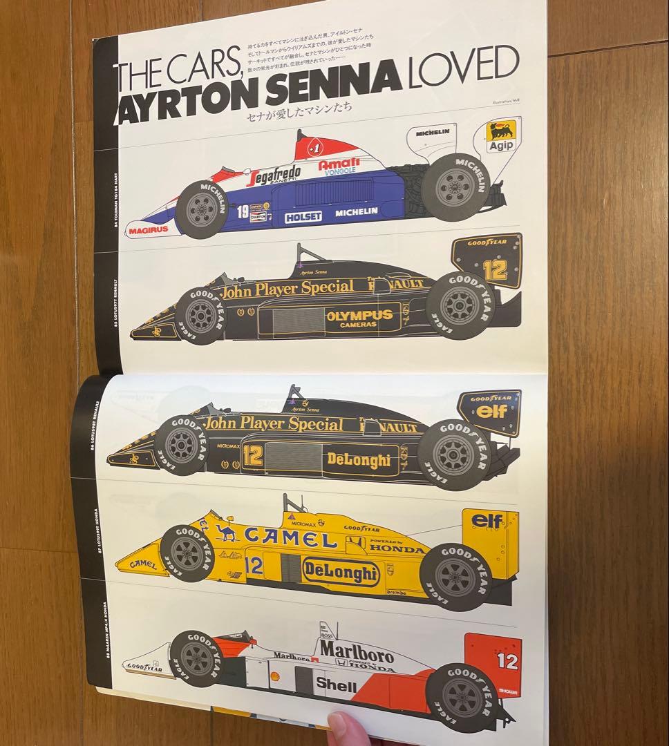 希少】F1速報 1994/6/16 臨時増刊「天才アイルトン・セナの生涯