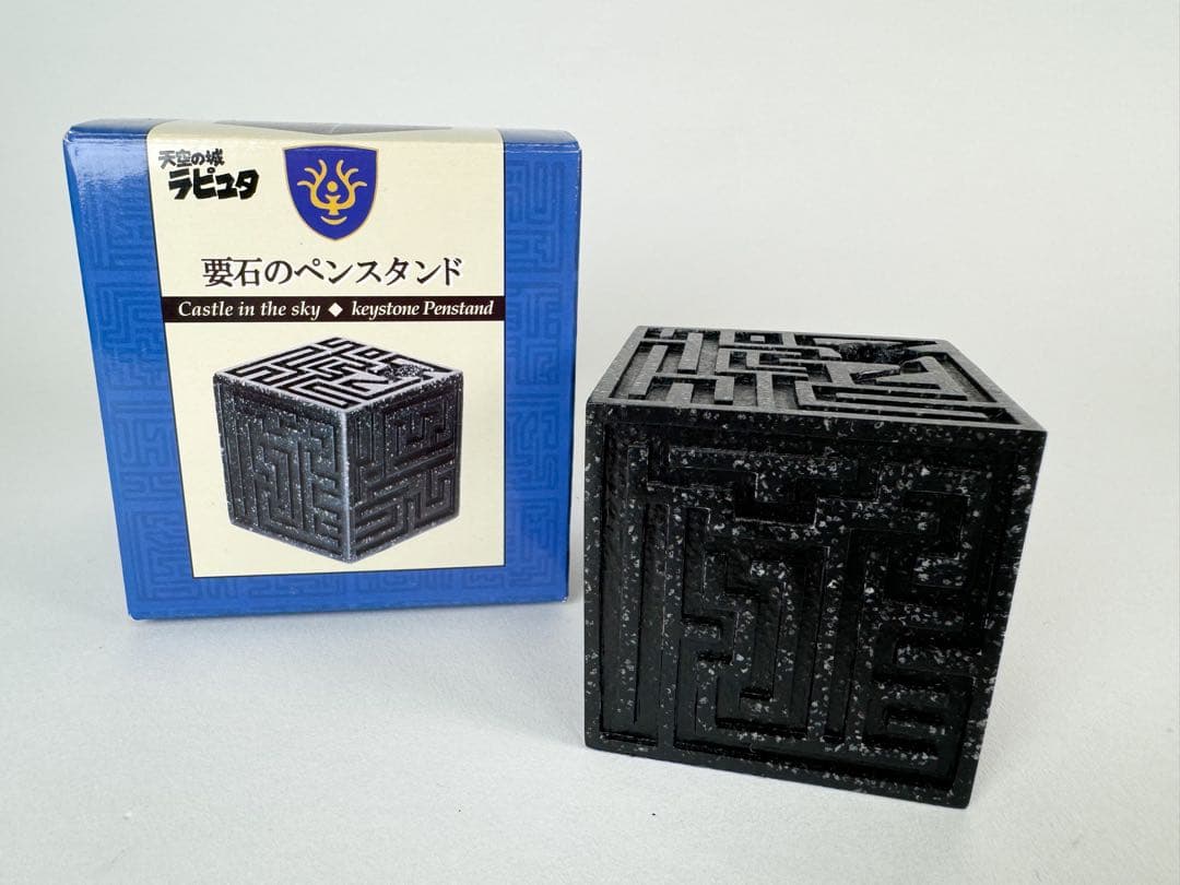 天空の城ラピュタ 要石のペンスタンド - メルカリ