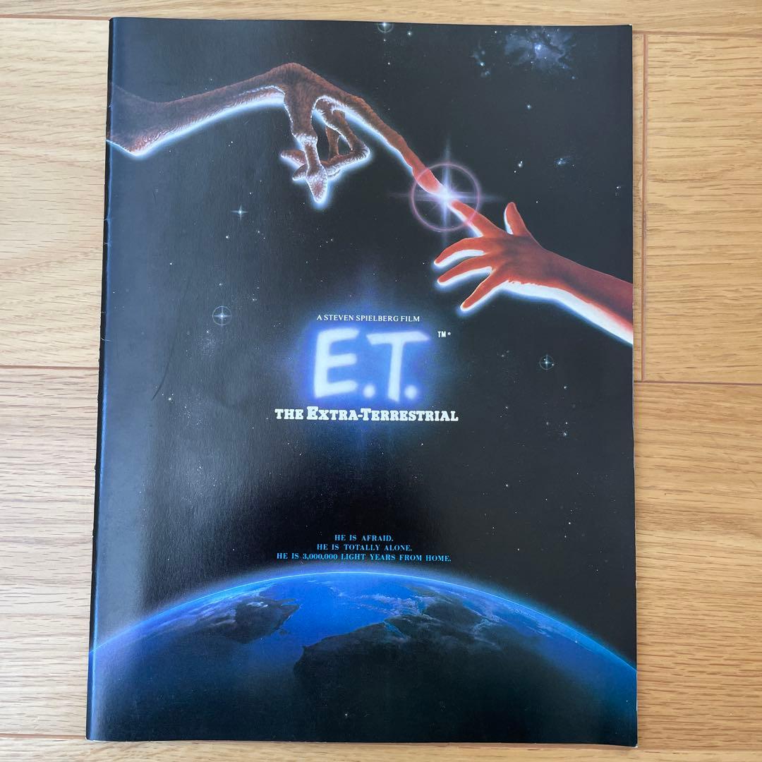 映画パンフレット】『E.T.』スピルバーグ監督 - メルカリ