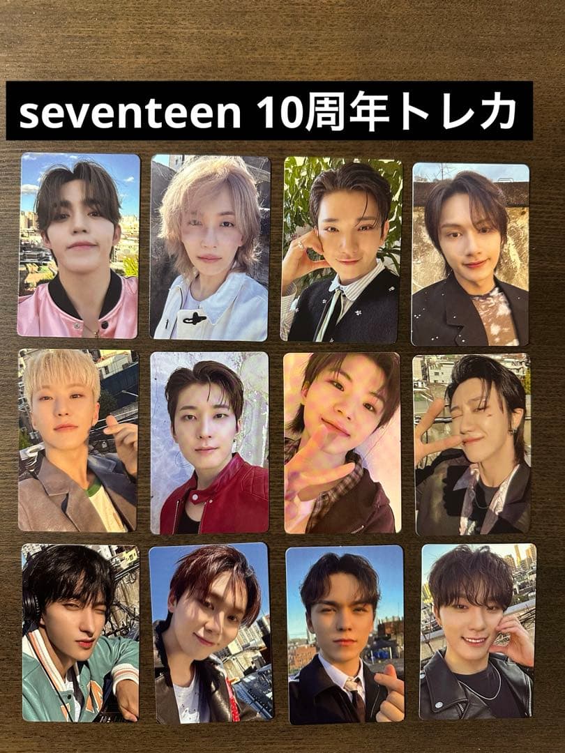 SEVENTEEN メンバーシップキット 10周年 トレカ - メルカリ