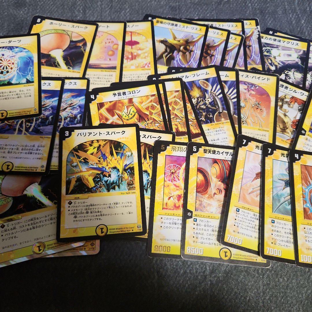 デュエルマスターズ まとめ売り デュエマクラシック - メルカリ