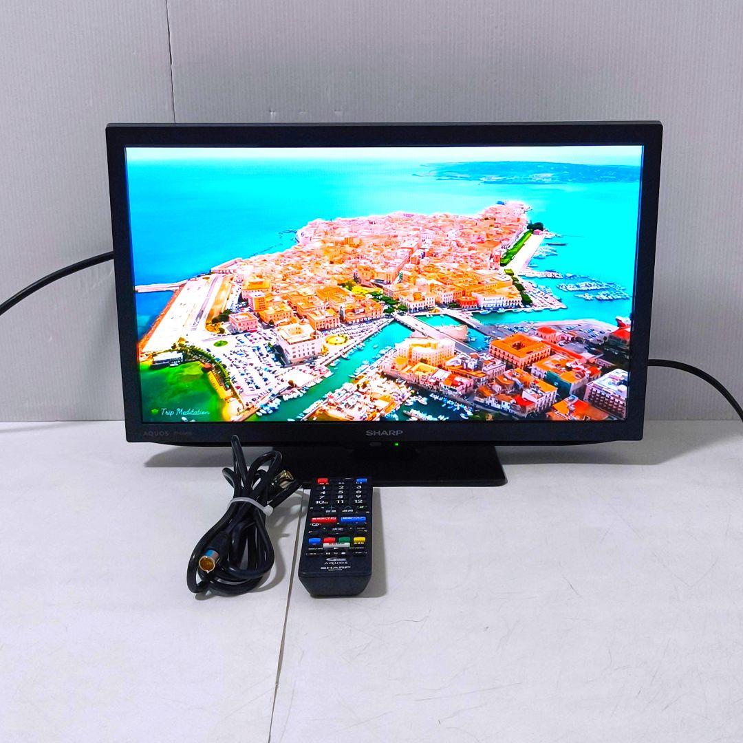 送料無料】シャープ SHARP アクオス 19V 液晶テレビ 2T-C19DE - メルカリ