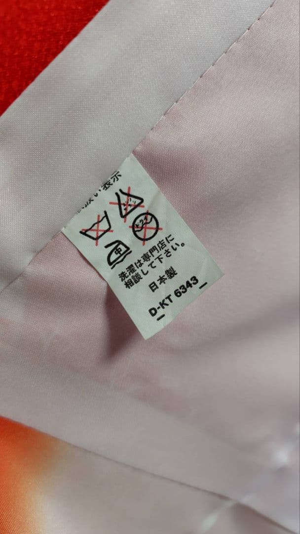 RK550子供着物7歳前後用着丈132センチ裄丈57センチ正絹綺麗美品 - メルカリ