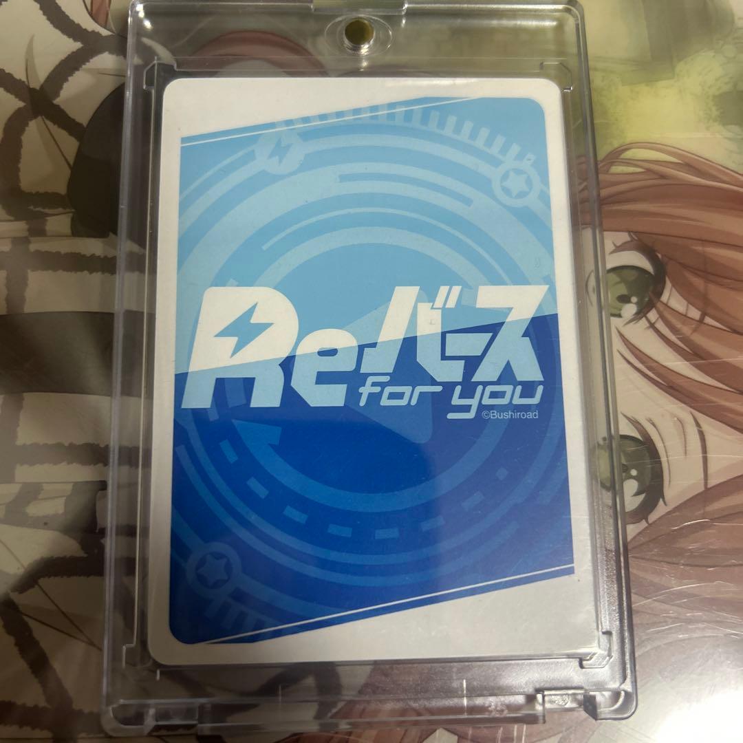 Reバース ンハァ ばしゃめ SNR シリアル - メルカリ