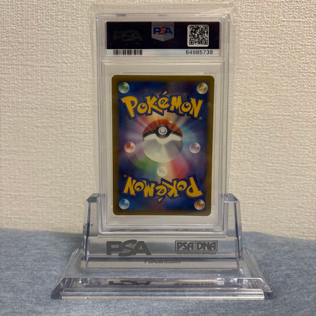PSA9 ポケモンカード シェイミLV.X 1ST 012/092 破空の激闘 - メルカリ