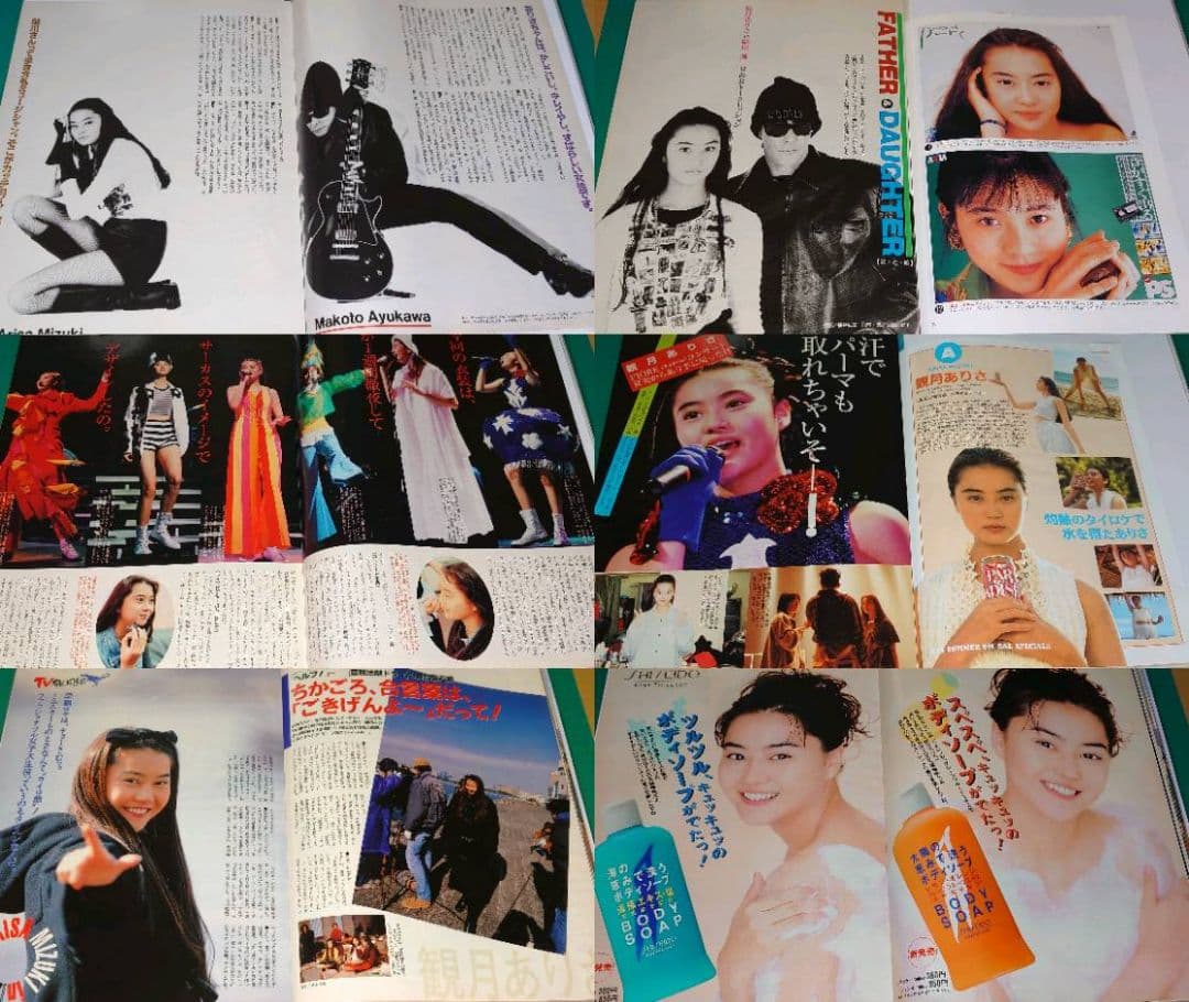 観月ありさ 1990年〜1995年 大量 切り抜き ファイル 2冊 120P - メルカリ