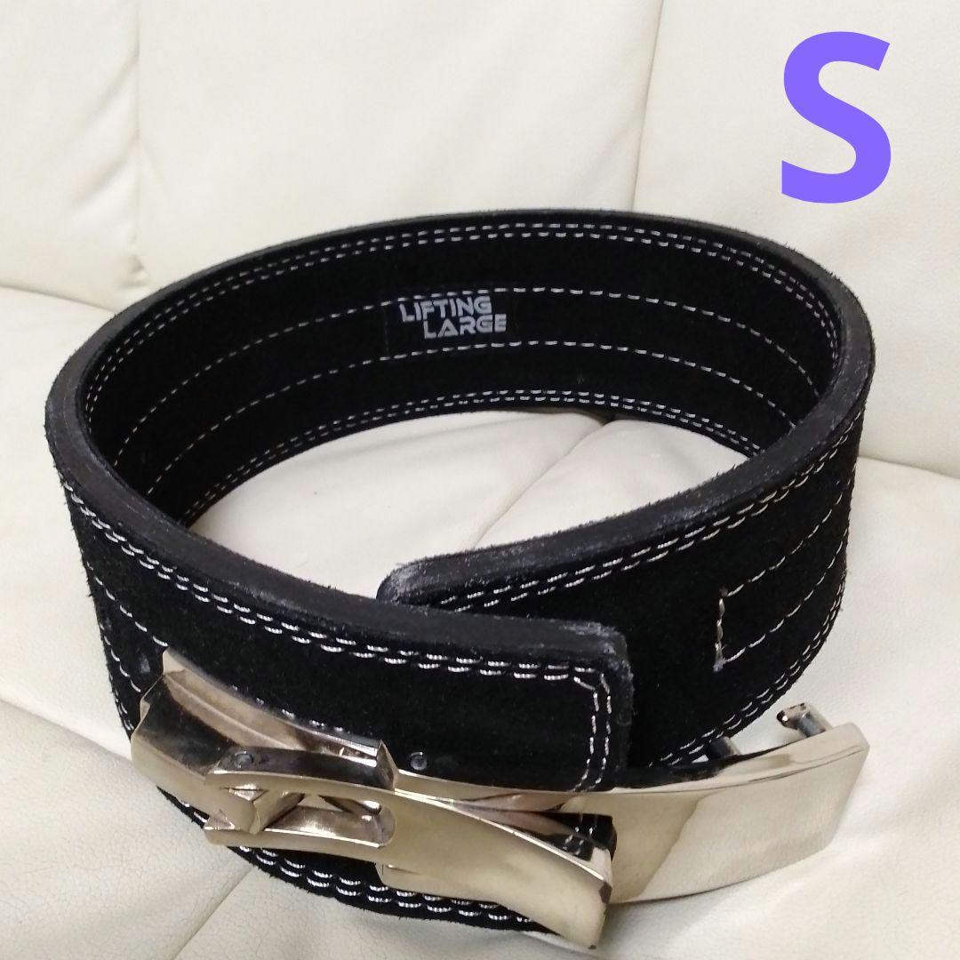 内藤商店　リフティングラージ　パワーベルト　IPF公認　Sサイズ リフティングラージ コンペティション プロレバーベルト 13mm