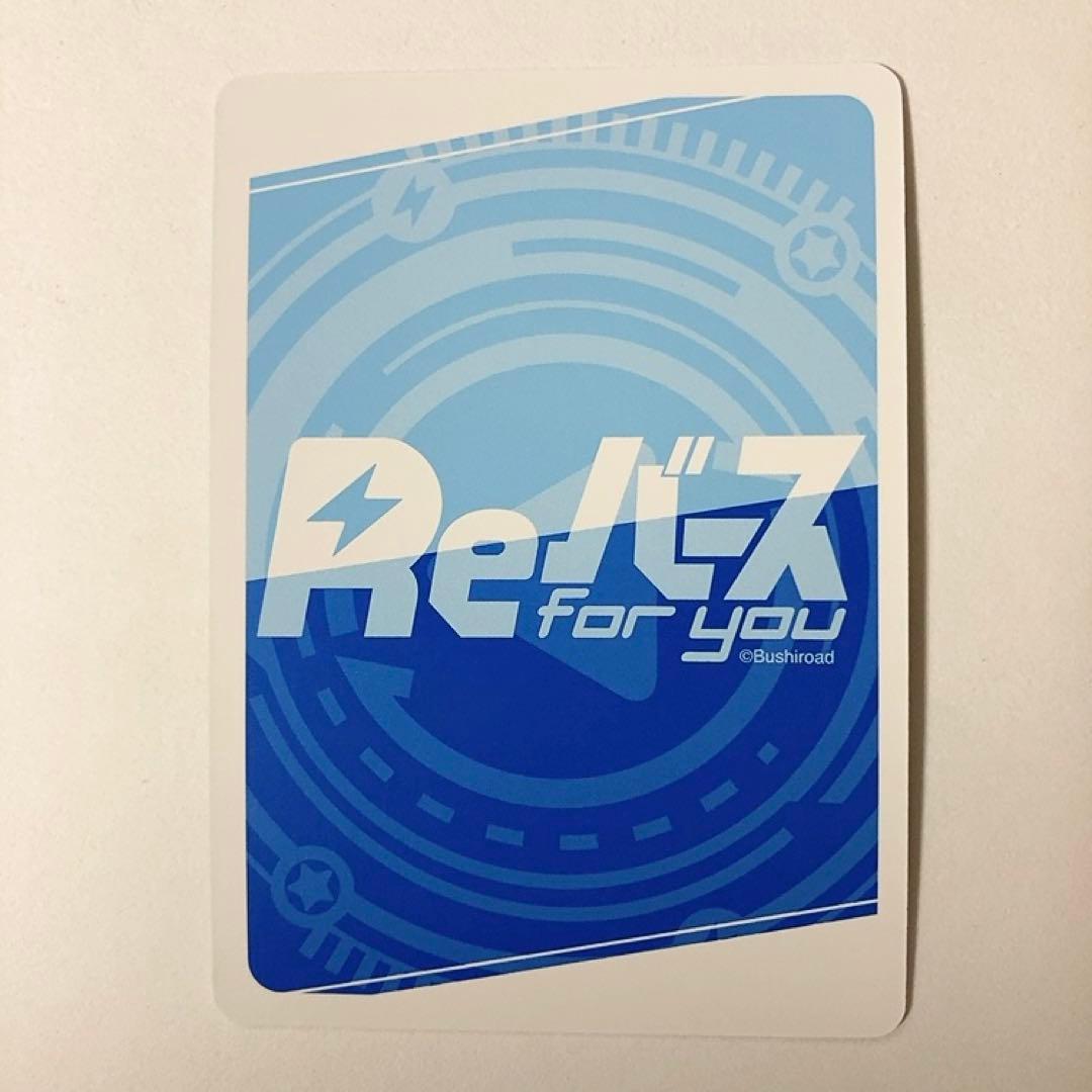 Reバース シンフォギア マリア・カデンツァヴナ・イヴ BP - メルカリ