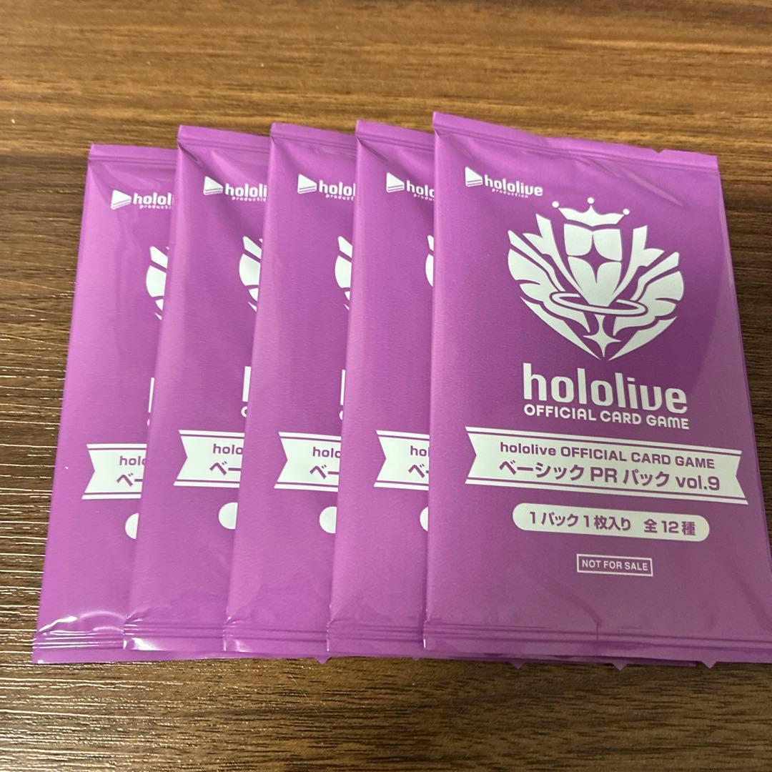 ホロカ ベーシックPR パック vol.9 5パックセット - メルカリ