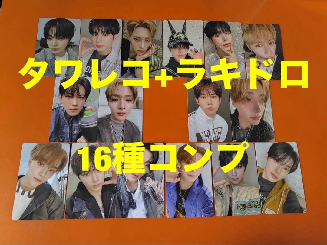 ALD1 EUPHORIA タワレコ特典+ラキドロ トレカ 16種コンプ - メルカリ