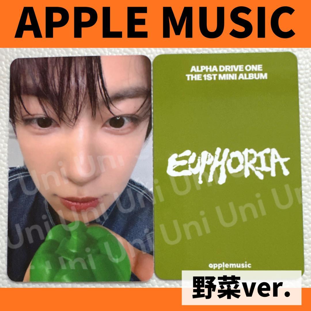 ALD1 APPLEMUSIC ゴヌ ラキドロ 野菜 トレカ J753 - メルカリ