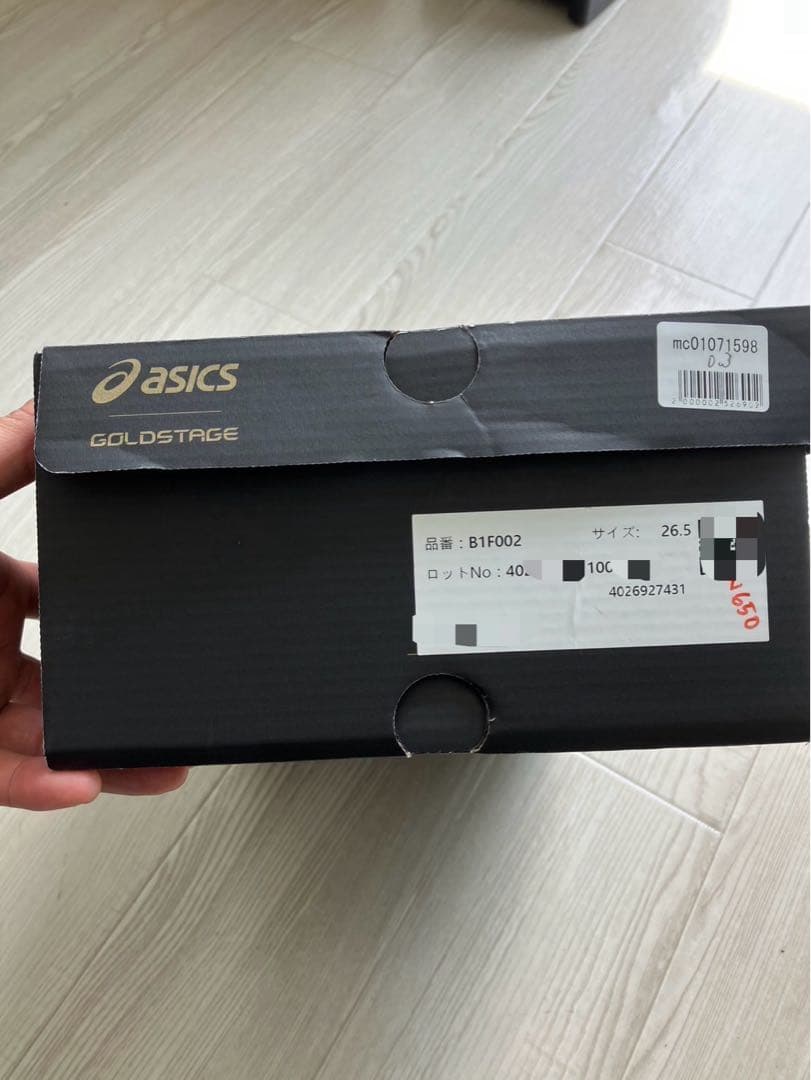 アシックス ゴールドステージ オーダースパイク 26.5cm