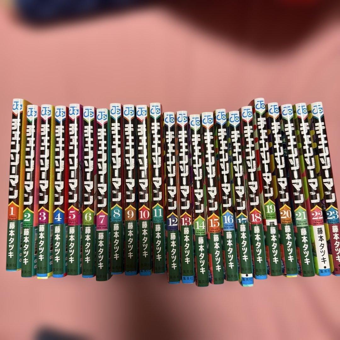 チェンソーマン 23巻セット 全巻セット まとめ売り - メルカリ