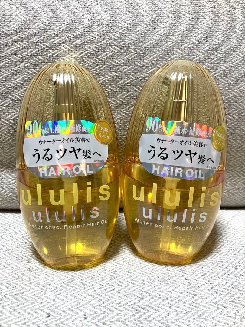 ウルリス ウォーターコンク リペア ヘアオイル 黄色 廃盤 2個セット
