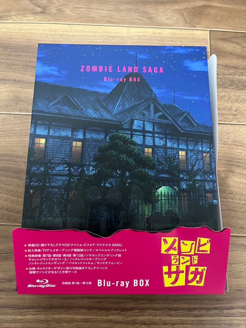 ゾンビランドサガ Blu-ray BOX〈3枚組〉 - メルカリ