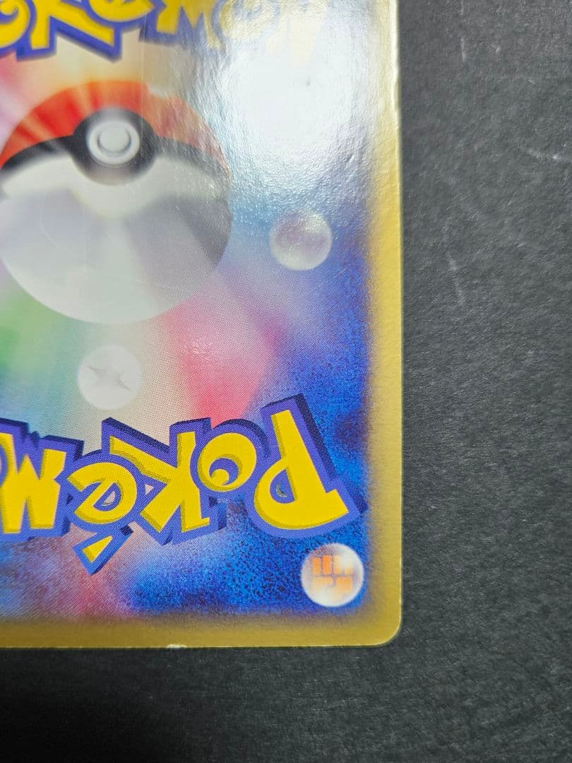 ファウンスのジラーチ 構築デッキ 映画公開記念パック - メルカリ