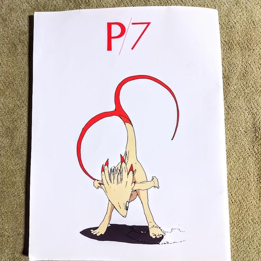 ファイブスター物語 パブリッシャーズ7 1994初版 永野護 設定資料集