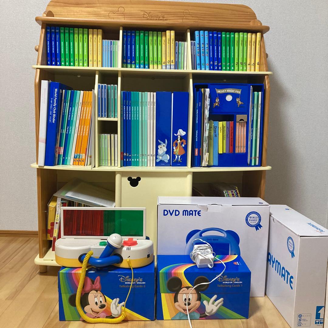 DWE ディズニー英語システム ワールドファミリーパッケージ - メルカリ