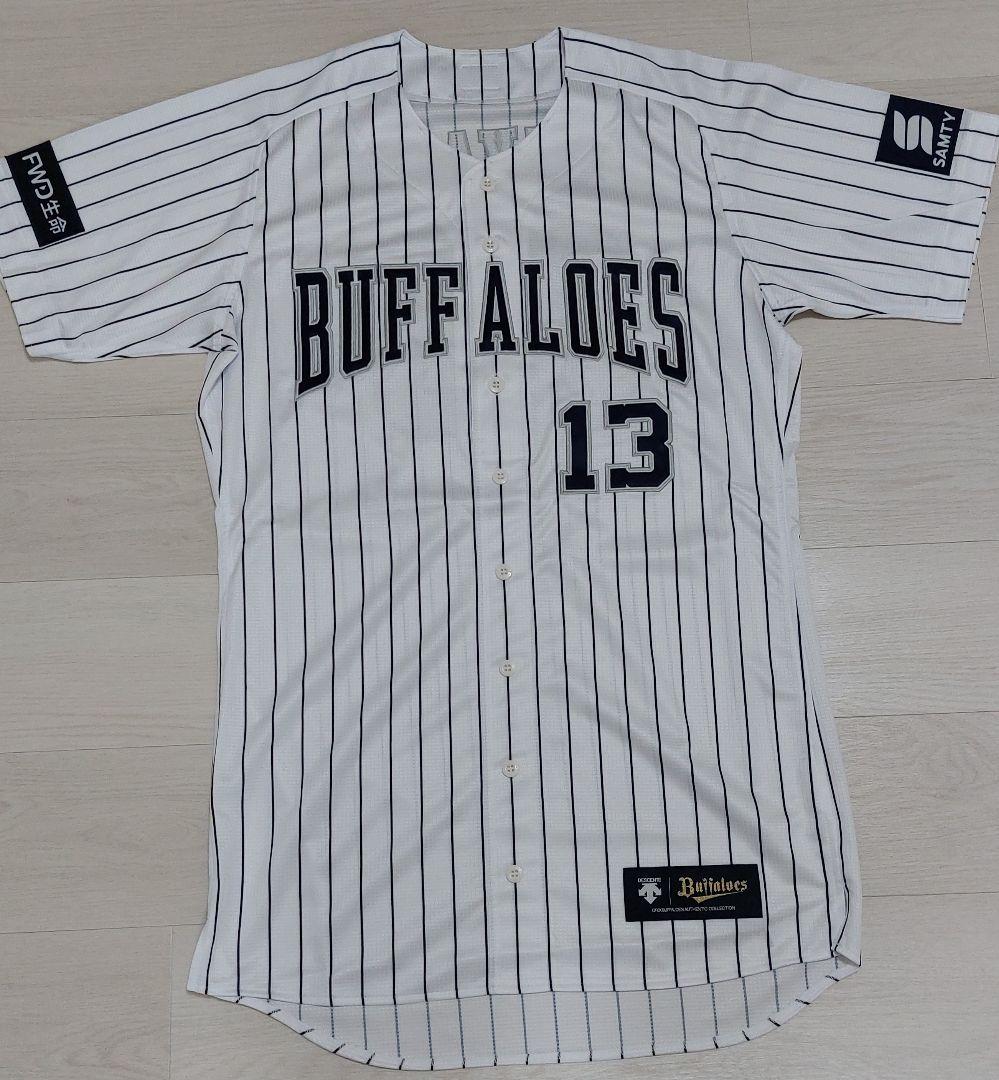 宮城大弥 直筆サイン入 オーセンティックユニフォーム オリックス