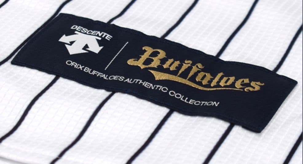 宮城大弥 直筆サイン入 オーセンティックユニフォーム オリックス