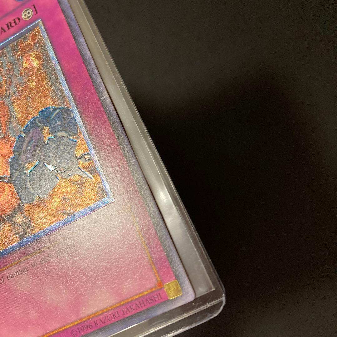 遊戯王 アジア版 連鎖炸薬 英語版 レリーフ 旧アジア 1st - メルカリ