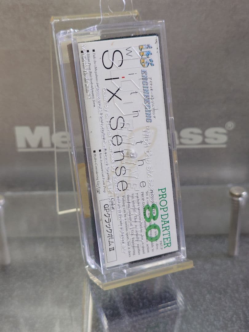 メガバス ito プロップダーター80 オールド'01 クラックボムⅡ 新品未