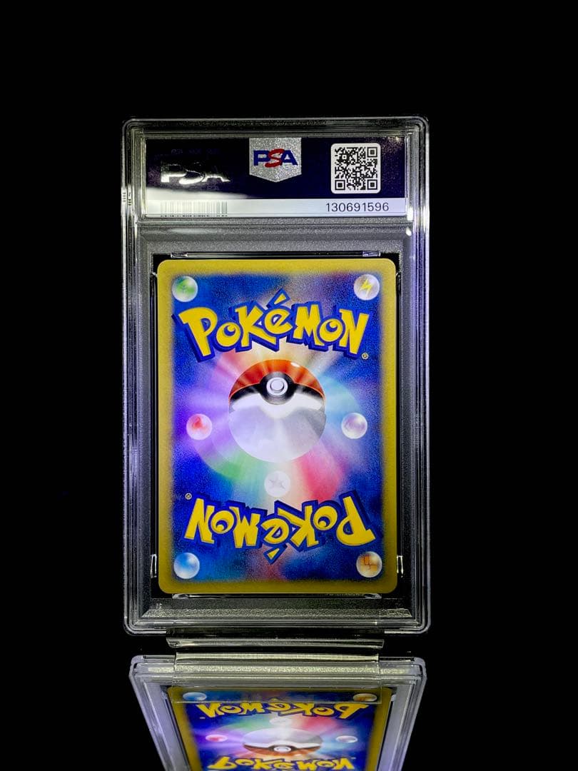 PSA10 カリンのブーバー ○ ポケモンカード☆VS 088/141 カードe