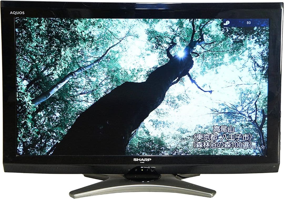 【送料込】SHARP AQUOS 32V型液晶テレビ シャープ SHARP 液晶テレビ AQUOS アクオス [ 32V型 / ハイビジョン