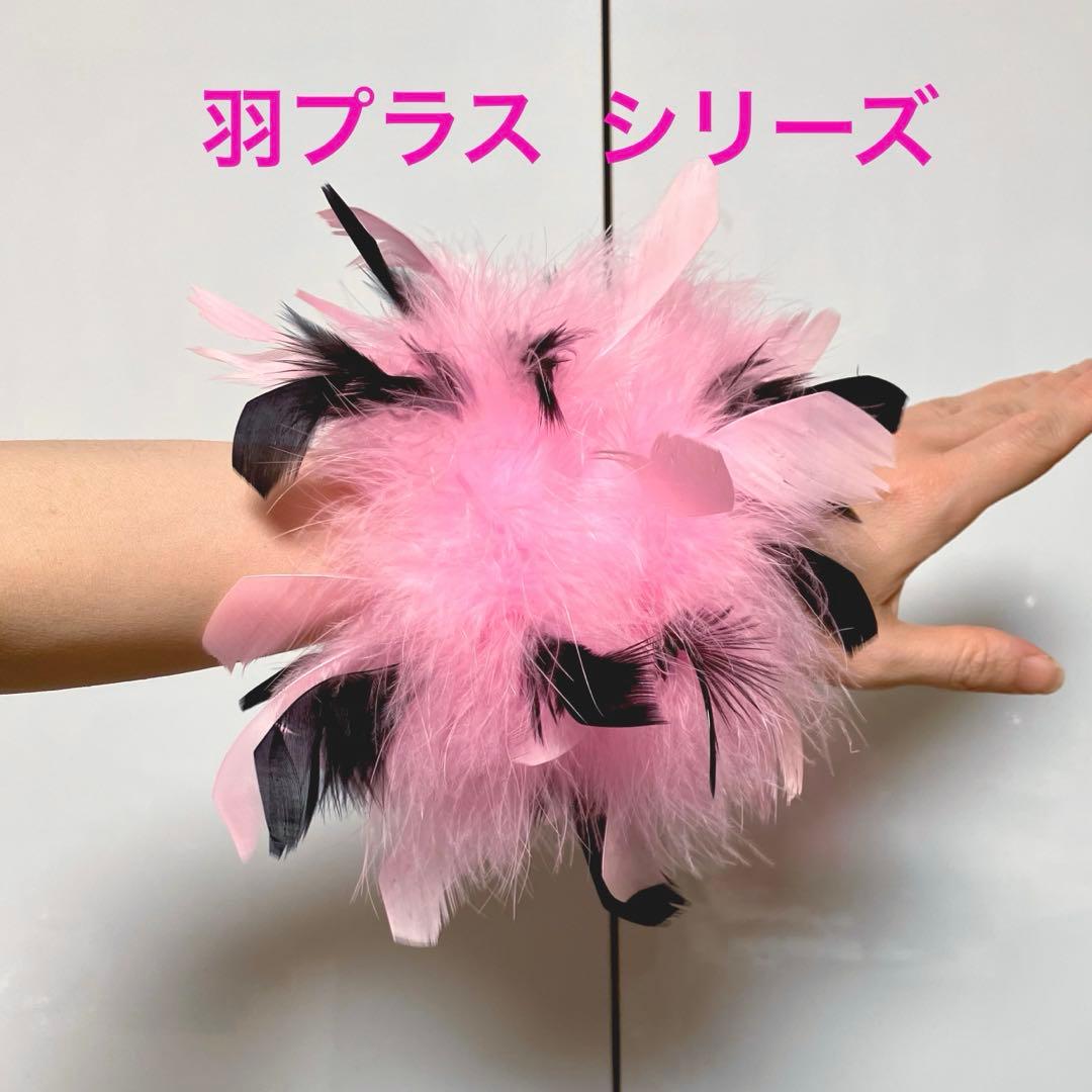 社交ダンス ターキー ファー バングル フロート ブレスレット ドレス