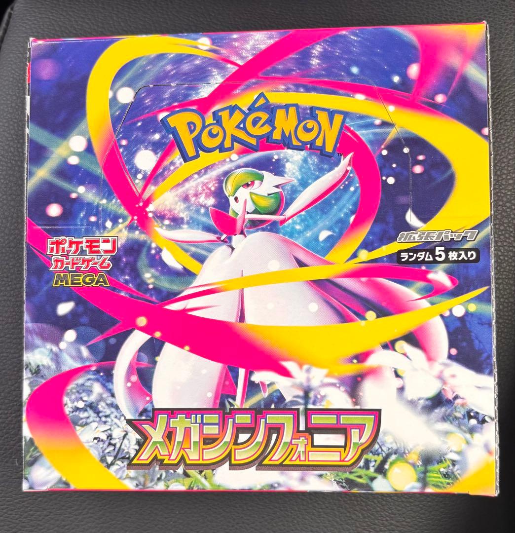 メガシンフォニア シュリンクなし ペリペリあり (新品未開封) - メルカリ