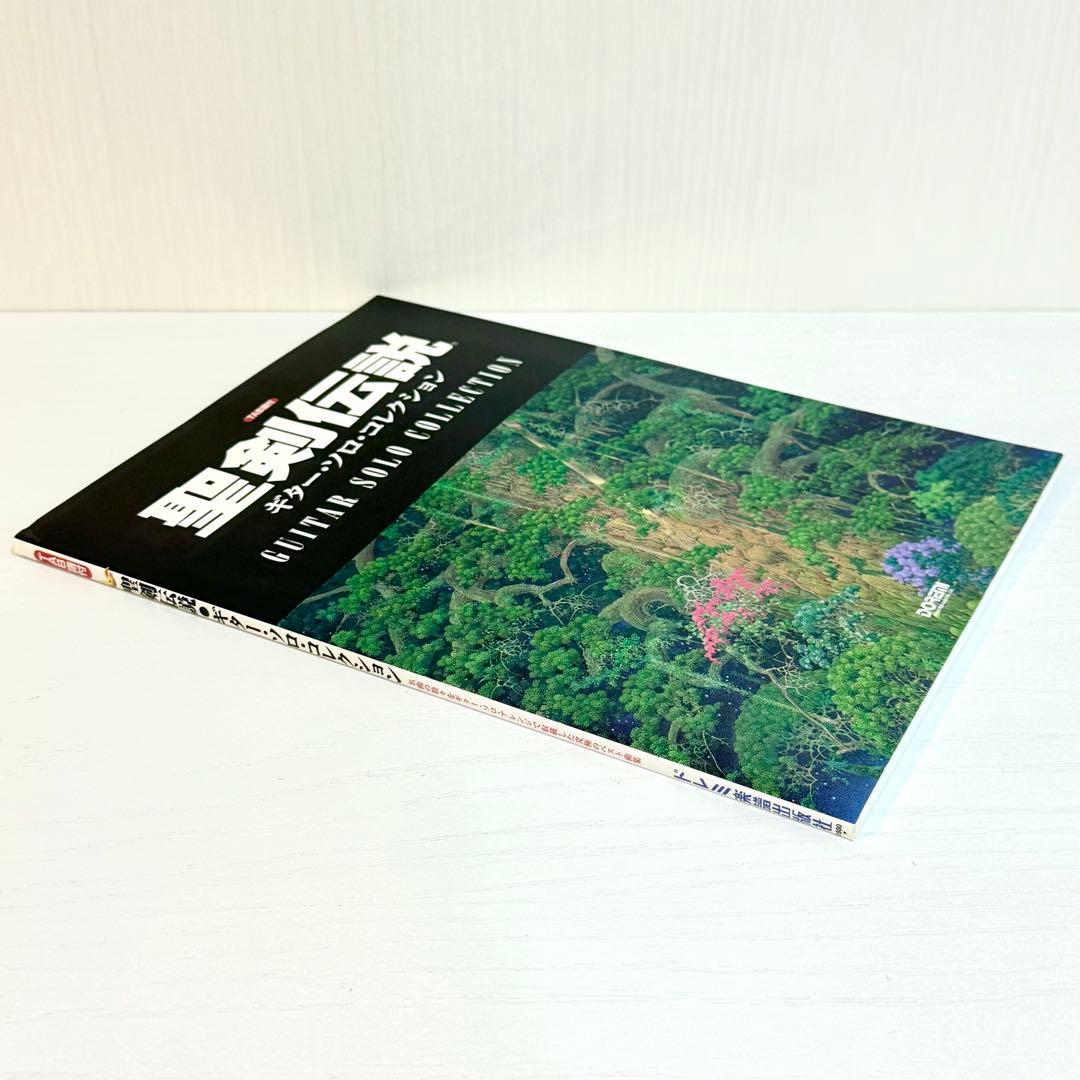 聖剣伝説 楽譜 ギターソロ コレクション 外伝 サウンドトラック スコア