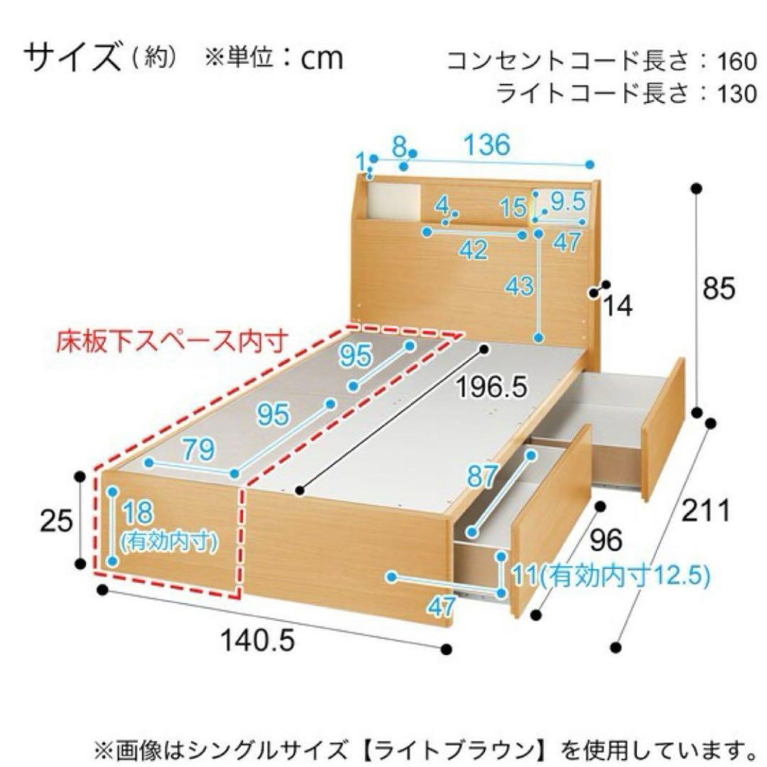 ダブルベッド棚付引出し付フレーム(アザン DBR アサヒキ25) - メルカリ