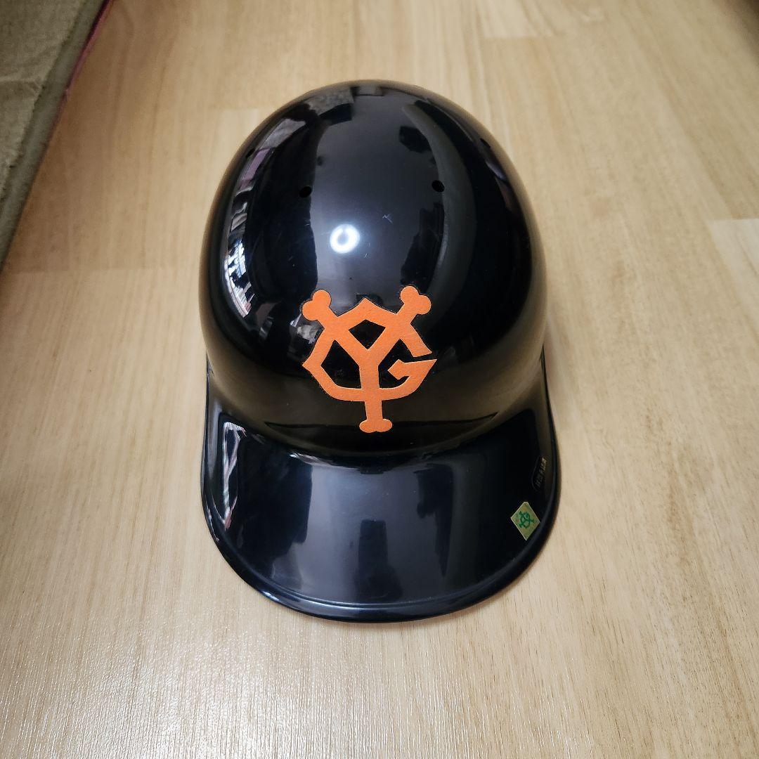 読売ジャイアンツ ヘルメット - メルカリ