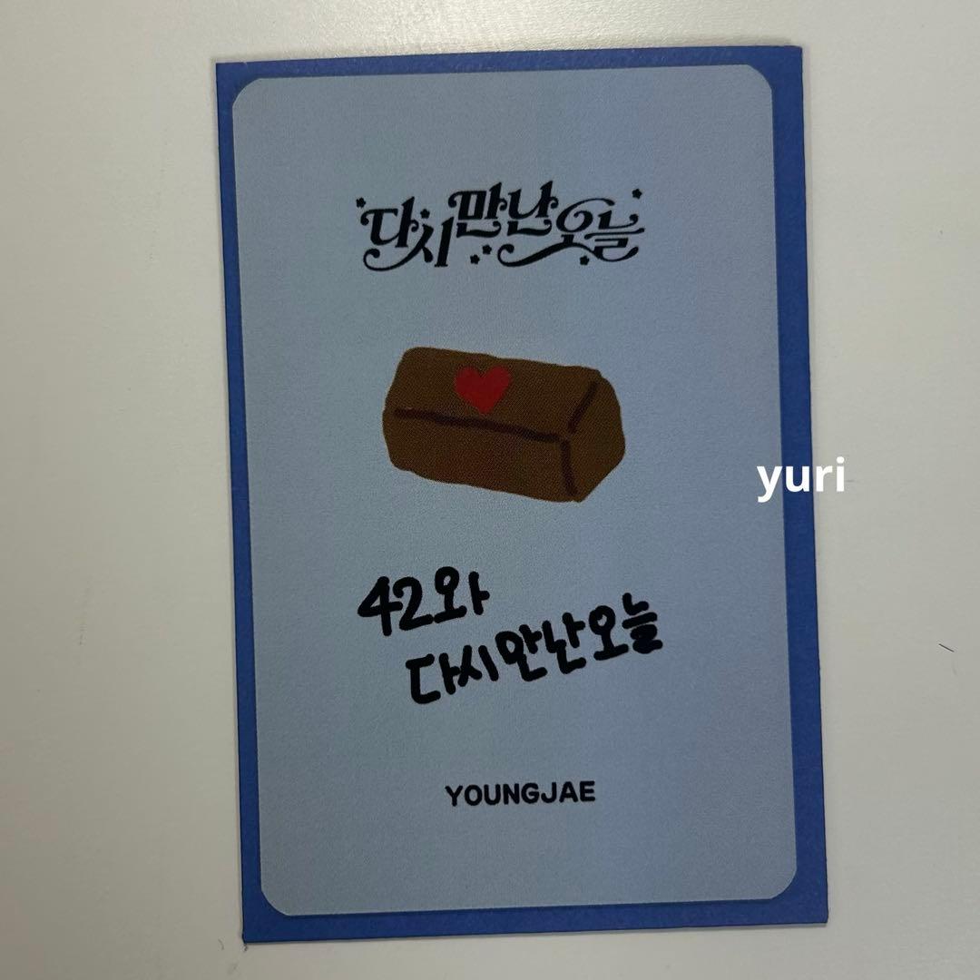 TWS はじめまして ヨンジェ サノク トレカ - メルカリ