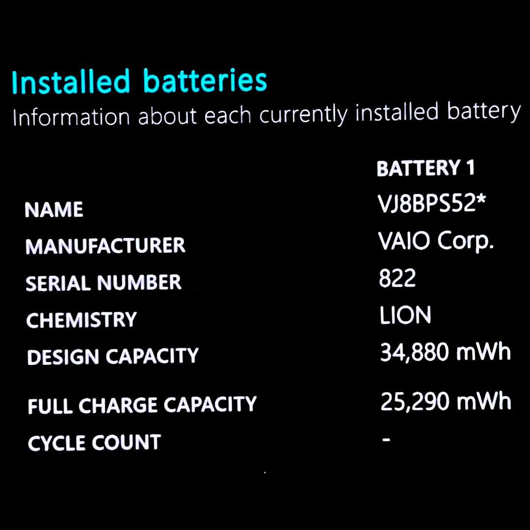 《優良品》世代最上級Corei7！フラッグシップ！大容量SSD！4K！ VAIO