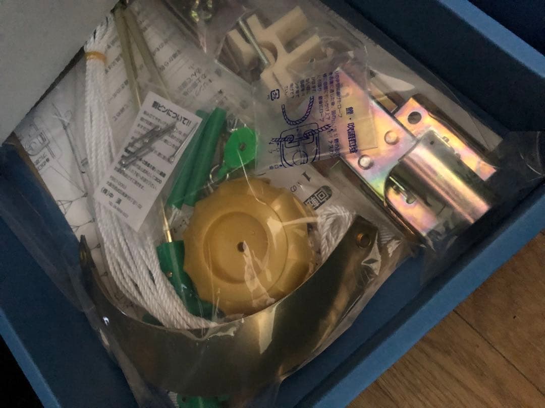 龍王染 鯉のぼり ベランダ 1.2m メーカー廃盤