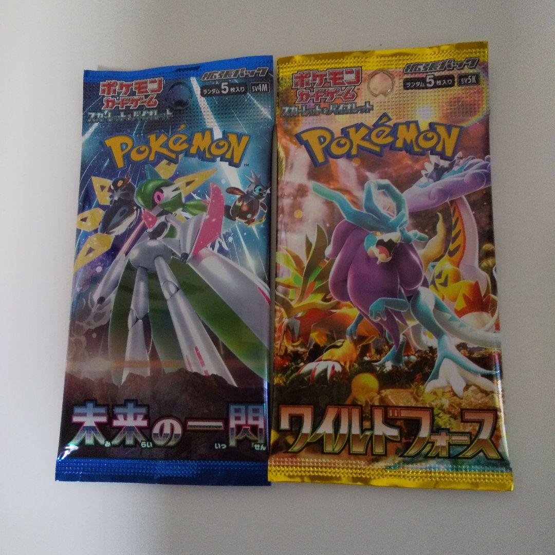 ポケモンカード(ワイルドフォース 未来の一閃) - メルカリ