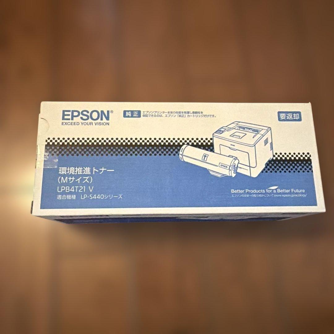 Epson 純正品 新品 トナーカートリッジ LPB4T21V Mサイズ 送料込