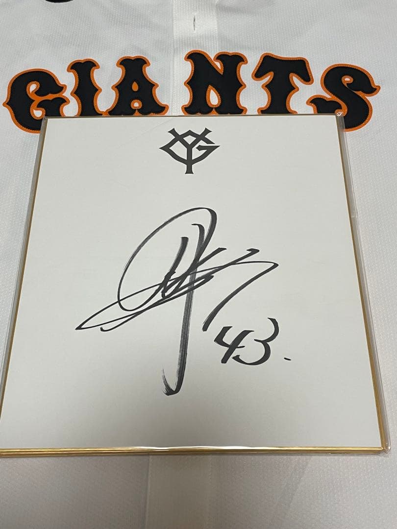 読売ジャイアンツ 則本昂大 直筆サイン色紙 巨人 - メルカリ