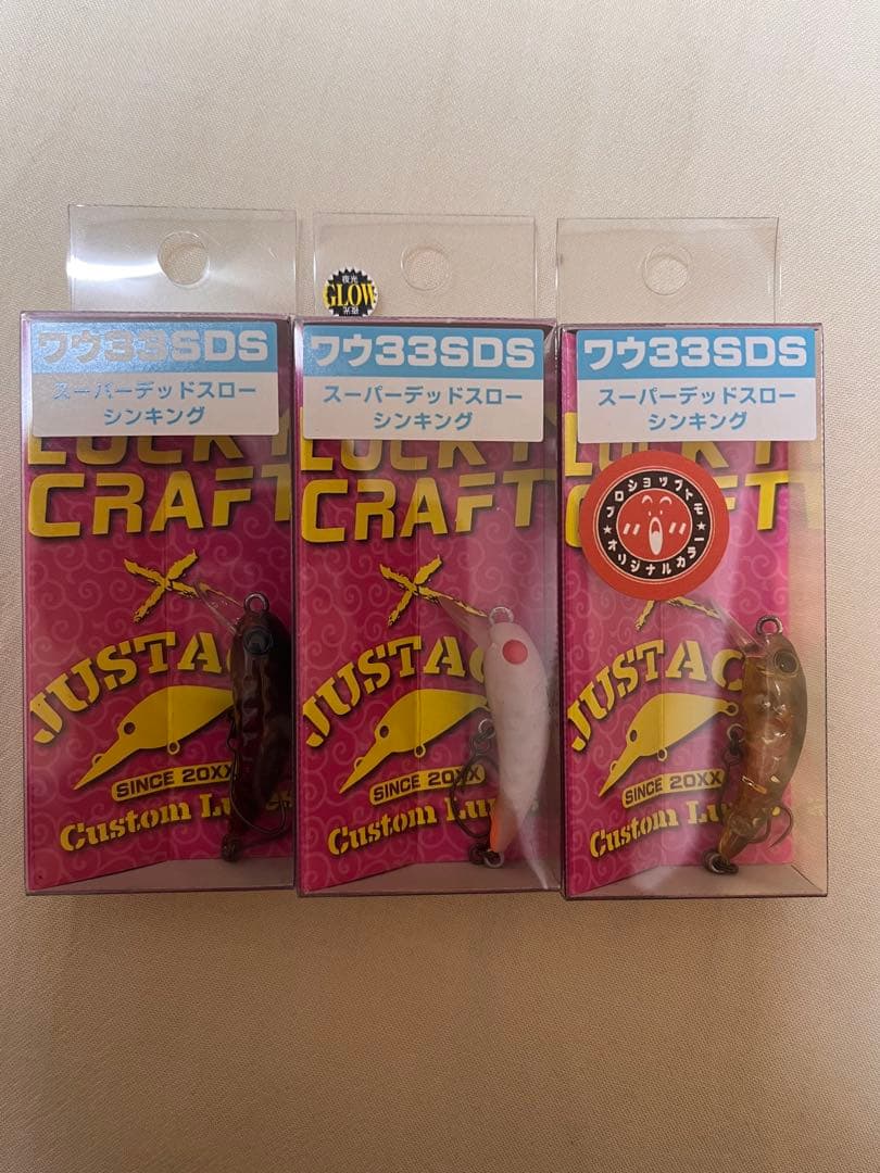 ラッキークラフト　ワウ33SDS オリカラセット ワウ33SDS オリカラ WAH33SDS 2個セット ふわう - メルカリ