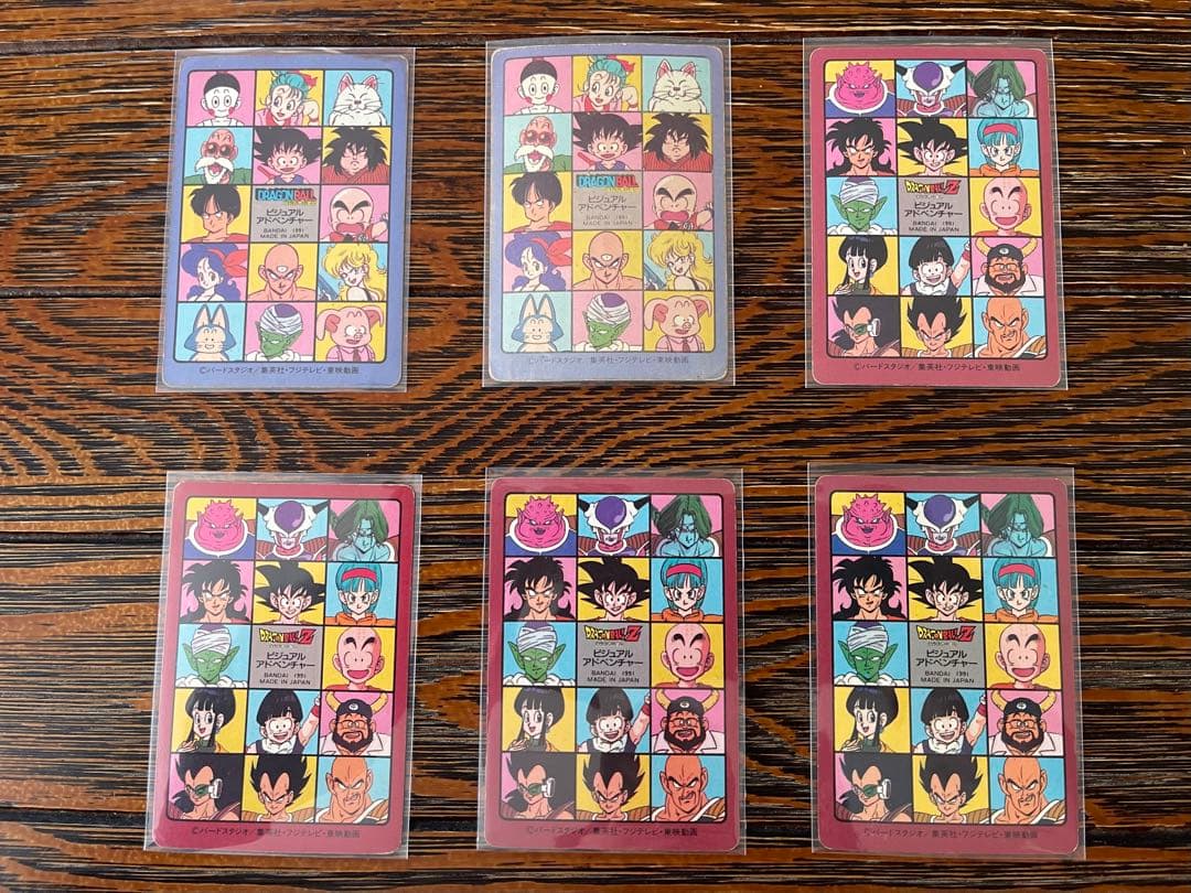 ビジュアルアドベンチャー 第1集 キラコンプリート(並上品-並下品