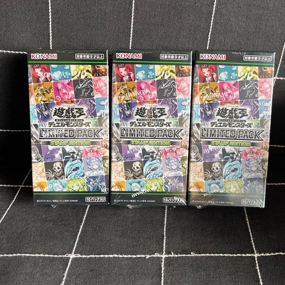 m*i様 遊戯王 OCG LIMITED PACK STAMP EDITION コナミスタイル|KONAMIの公式通販サイト | 【2025年12月中旬より順次お