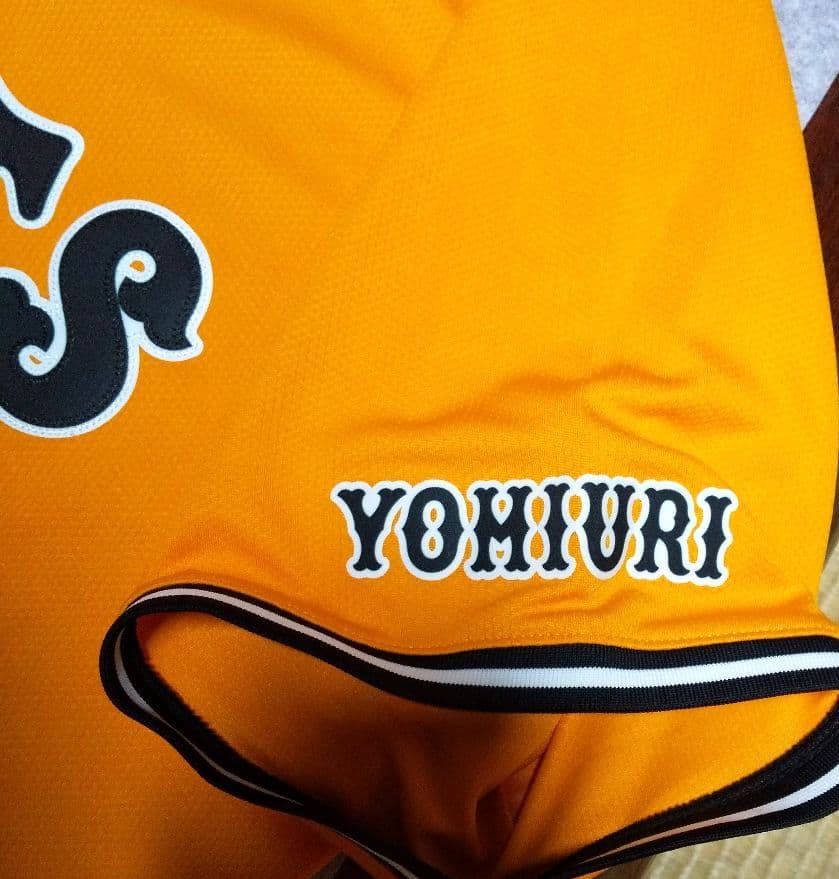 読売ジャイアンツ2025年橙魂レプリカユニホーム【4thユニ】岡本和真背
