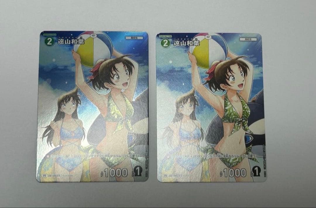 遠山和葉 2枚 名探偵コナンカードゲーム チャレンジ戦 プロモ キラ