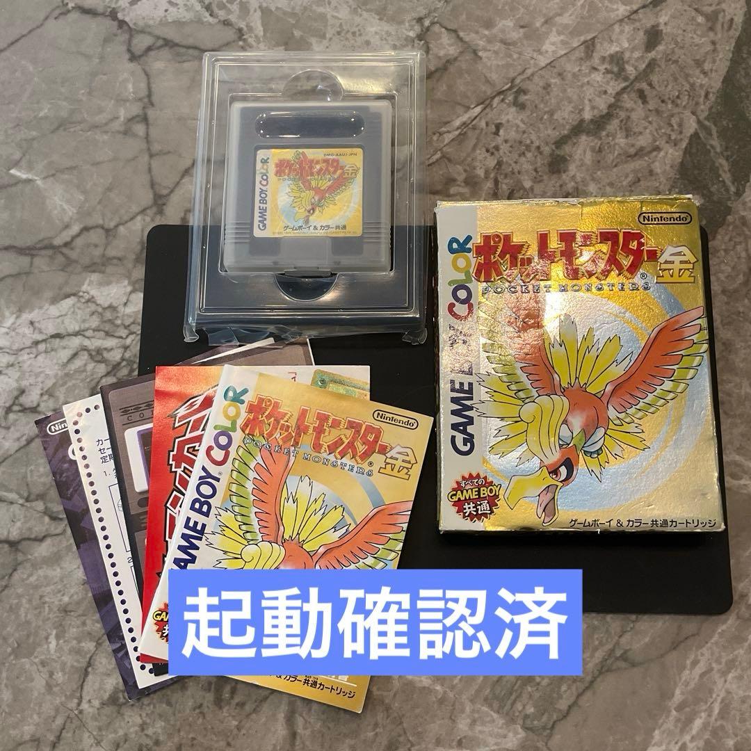 起動確認済】ポケットモンスター 金 - メルカリ