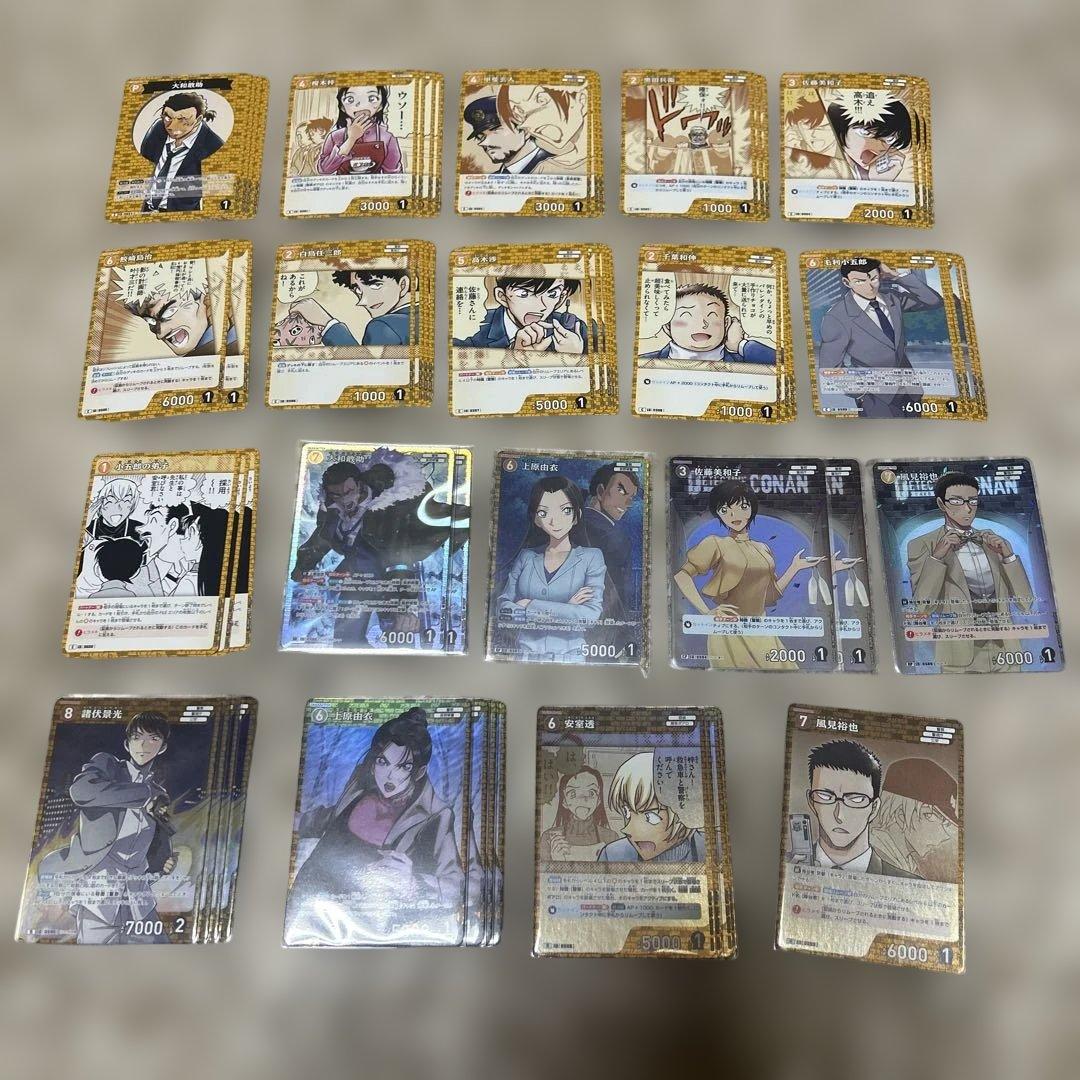 名探偵コナンカード 新たなる謎 黄色まとめ売り - メルカリ