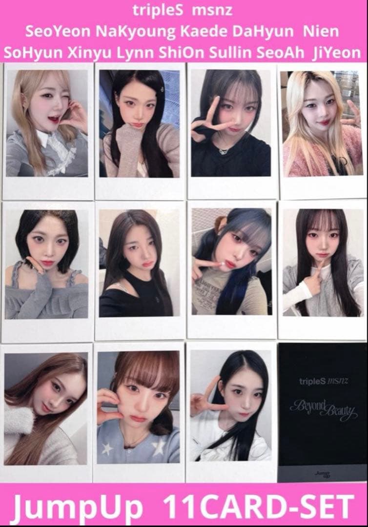 tripleS msnz Jump Up ヨントン 特典 トレカ 11枚 セット - メルカリ