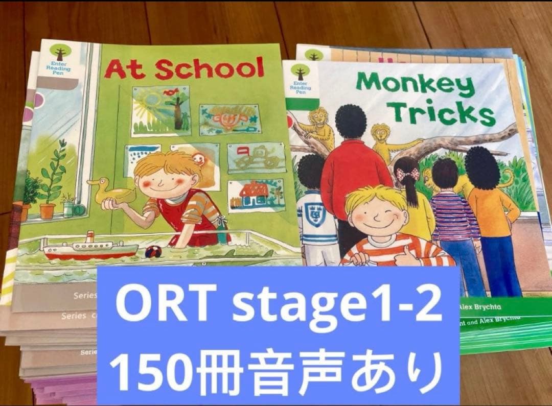 Oxford reading tree stage1-2全150冊英語絵本ORT - メルカリ